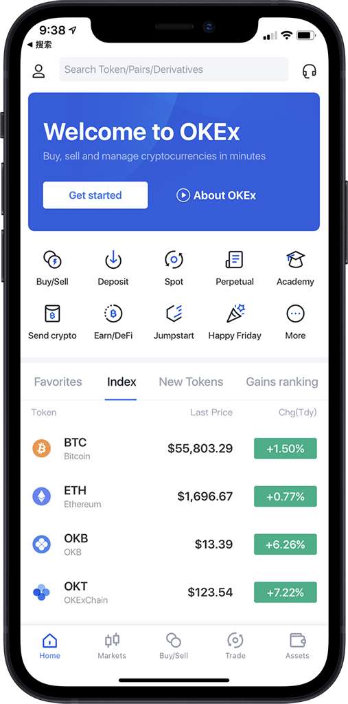 欧交易所app官方下载安装